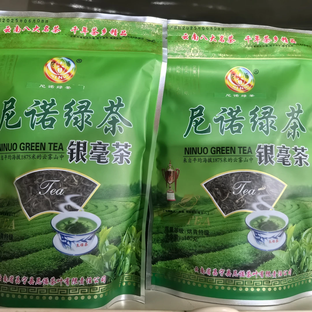 尼诺特级绿茶2025新茶云南尼诺茶大叶种保山昌宁160袋装烘青茶叶