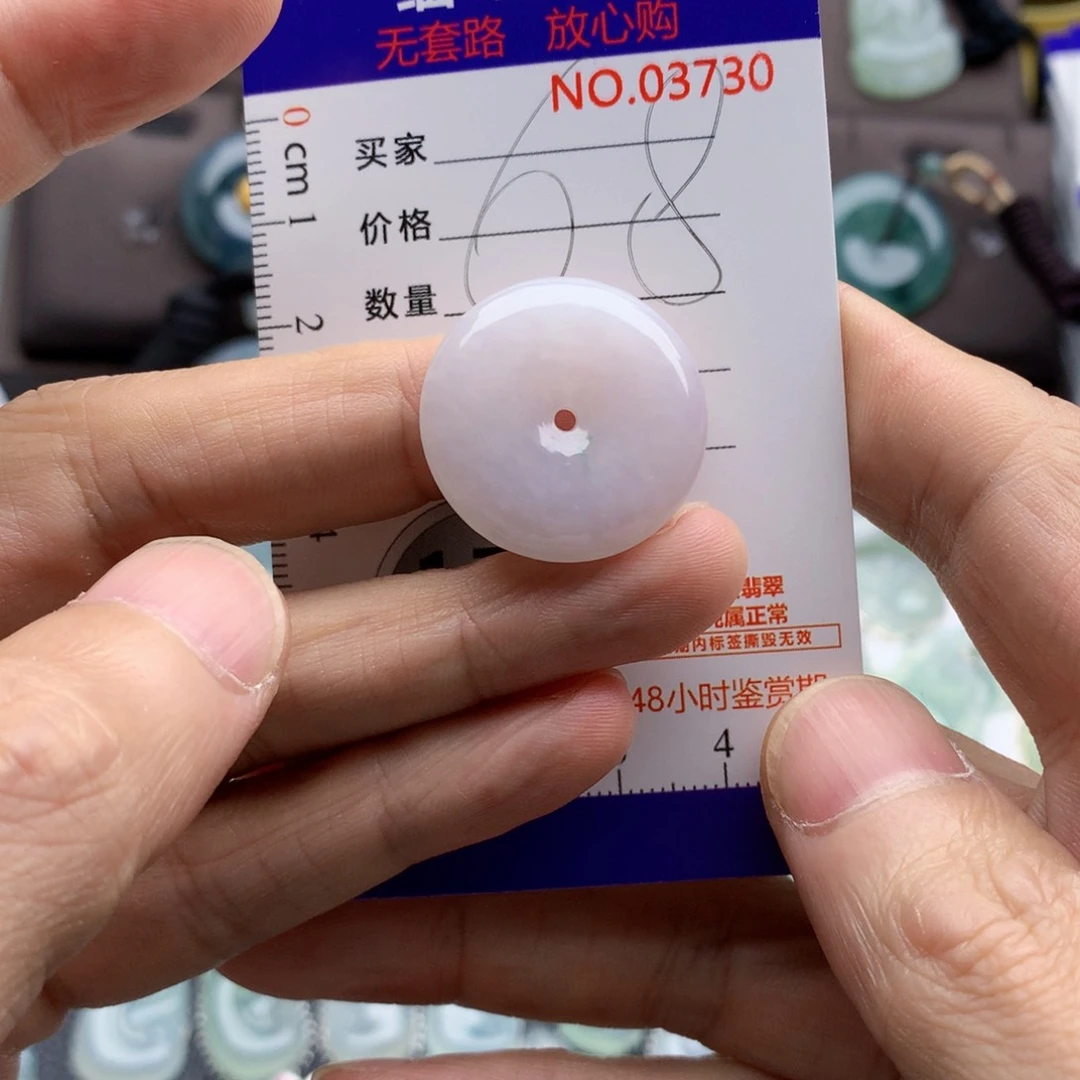 翡翠未镶嵌颈饰吊坠