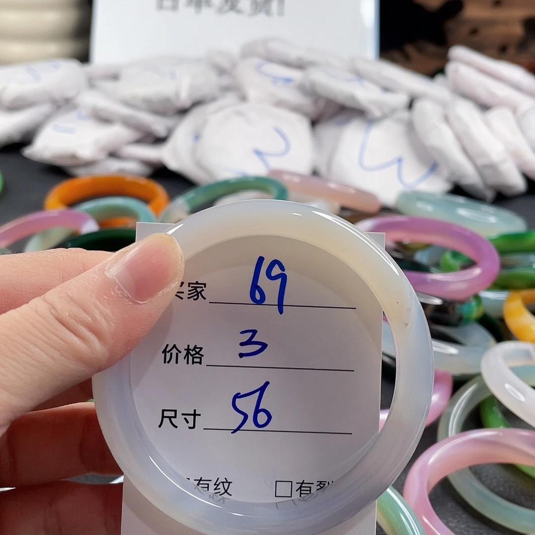 手镯玛瑙/玉髓未镶嵌