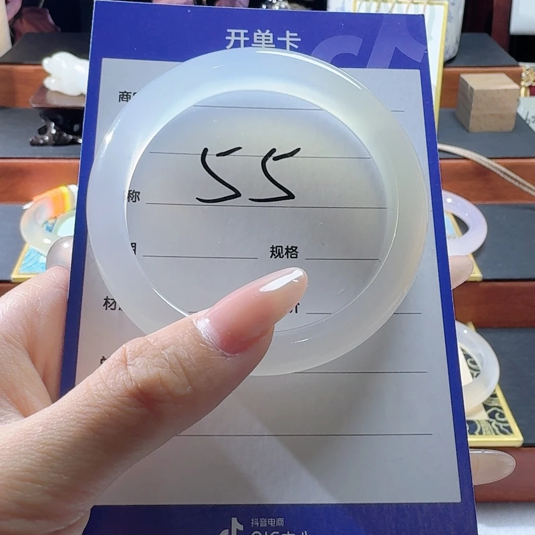 玛瑙/玉髓手镯未镶嵌55 白月光