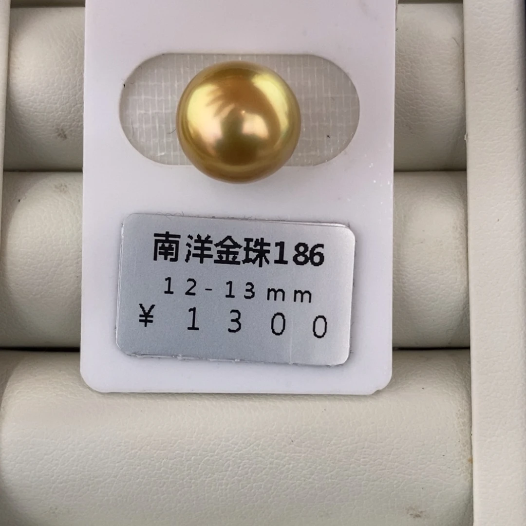 未镶嵌海水珍珠珠宝奇石
