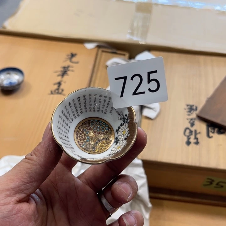 9***2中古物品默认微瑕NO退NO换