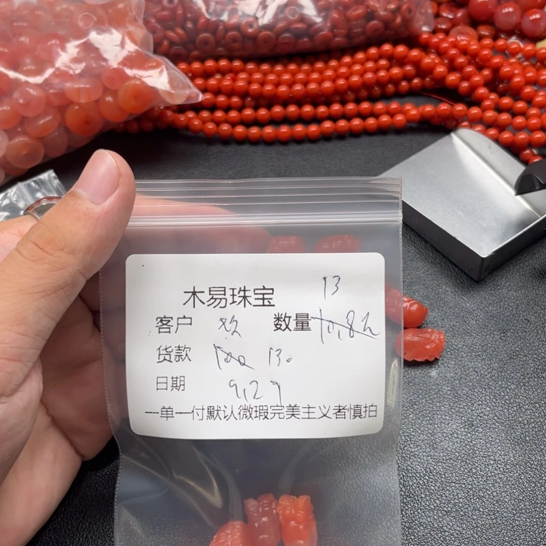 欢***囍南红玛瑙未镶嵌配饰