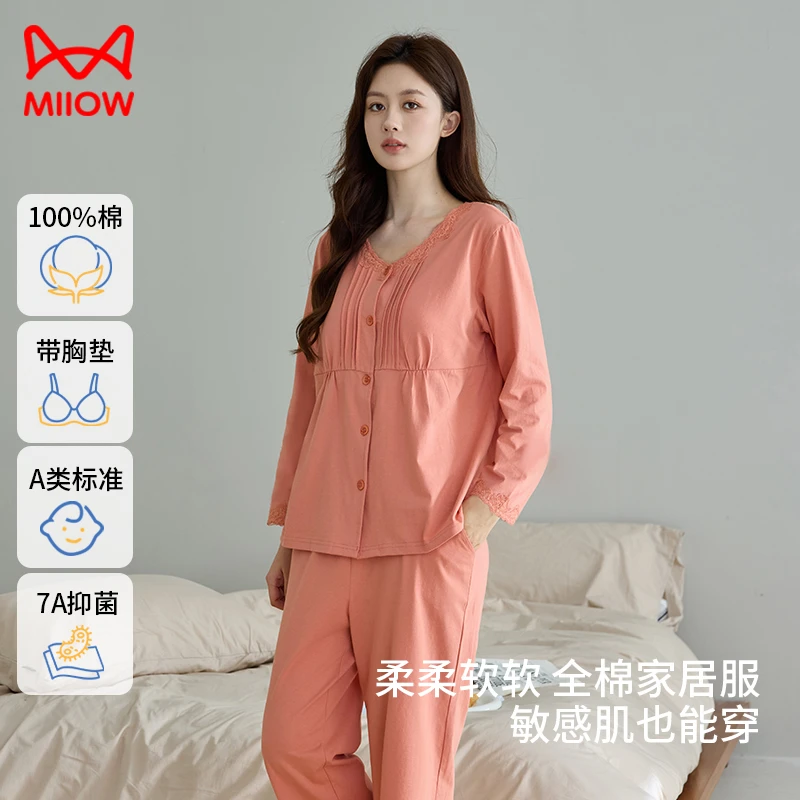 猫人A类100%纯棉带胸垫蕾丝睡衣女秋冬秋褶皱可遛弯家居服套装QX