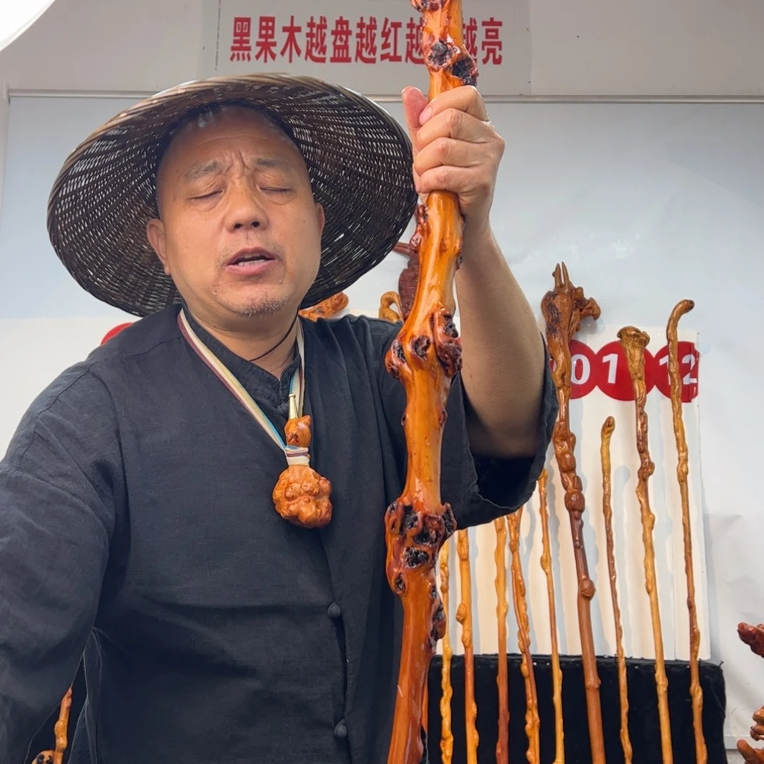 黑果木其他黑果木266