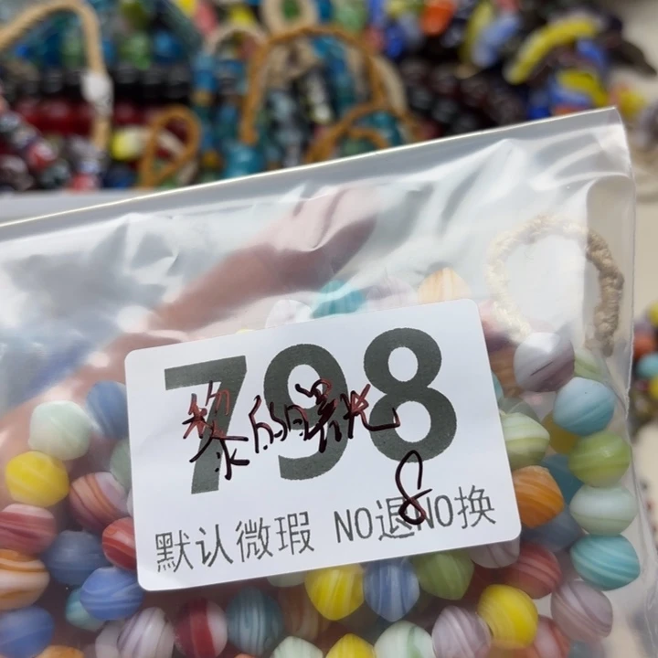 颈饰琉璃琉璃琉璃798