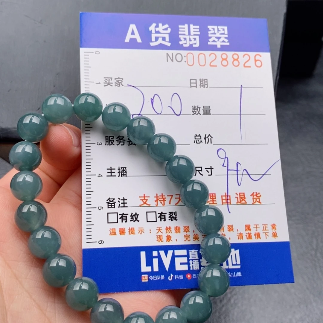 未镶嵌手链翡翠多样性