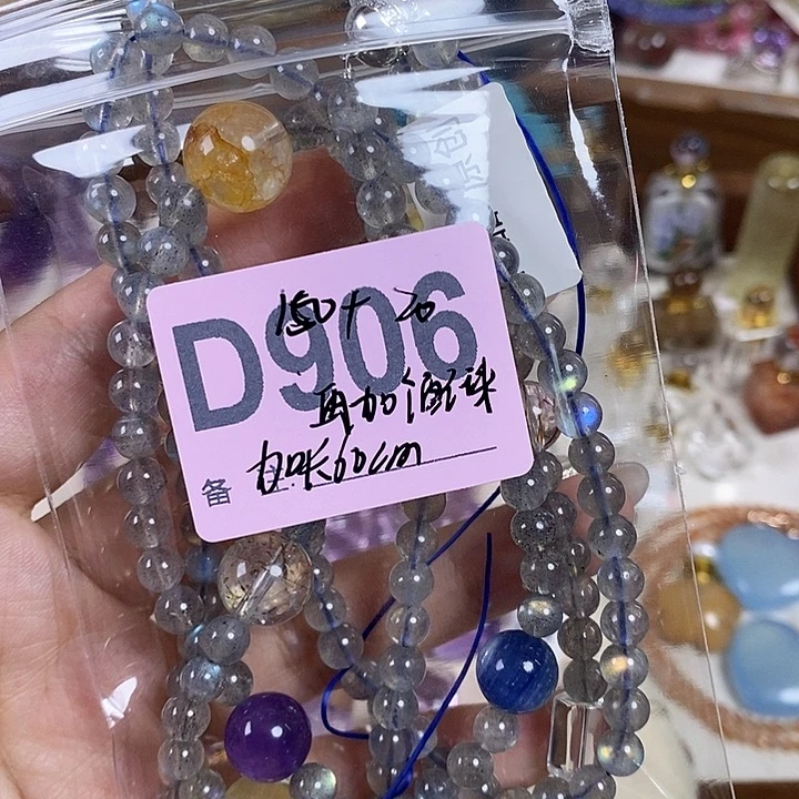 紫晶珠宝半成品未镶嵌s****y