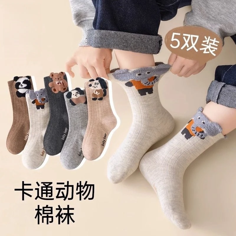 儿童男童袜子中筒男孩棉袜春秋潮袜学生宝宝秋冬运动男长筒童袜