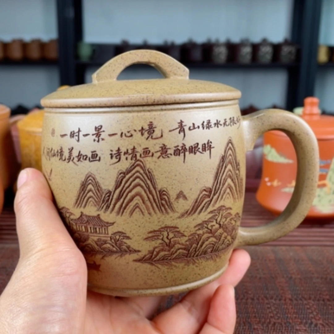 【闪购商品】茶杯紫砂宜兴原矿紫砂盖杯