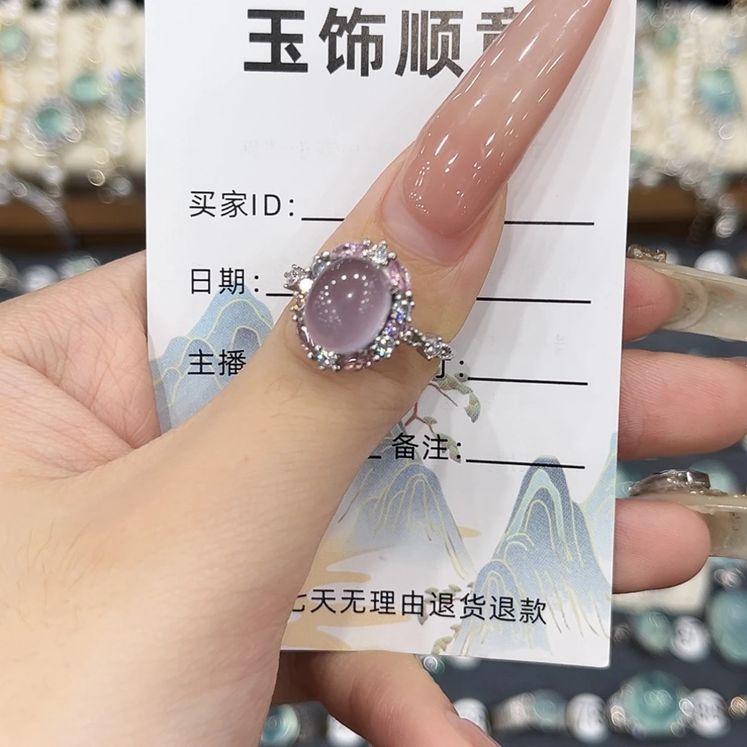 银S925镶嵌戒指萤石