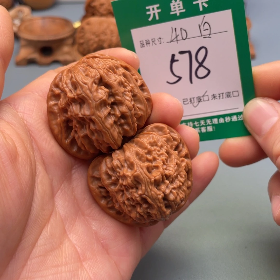 桃核把件文玩核桃