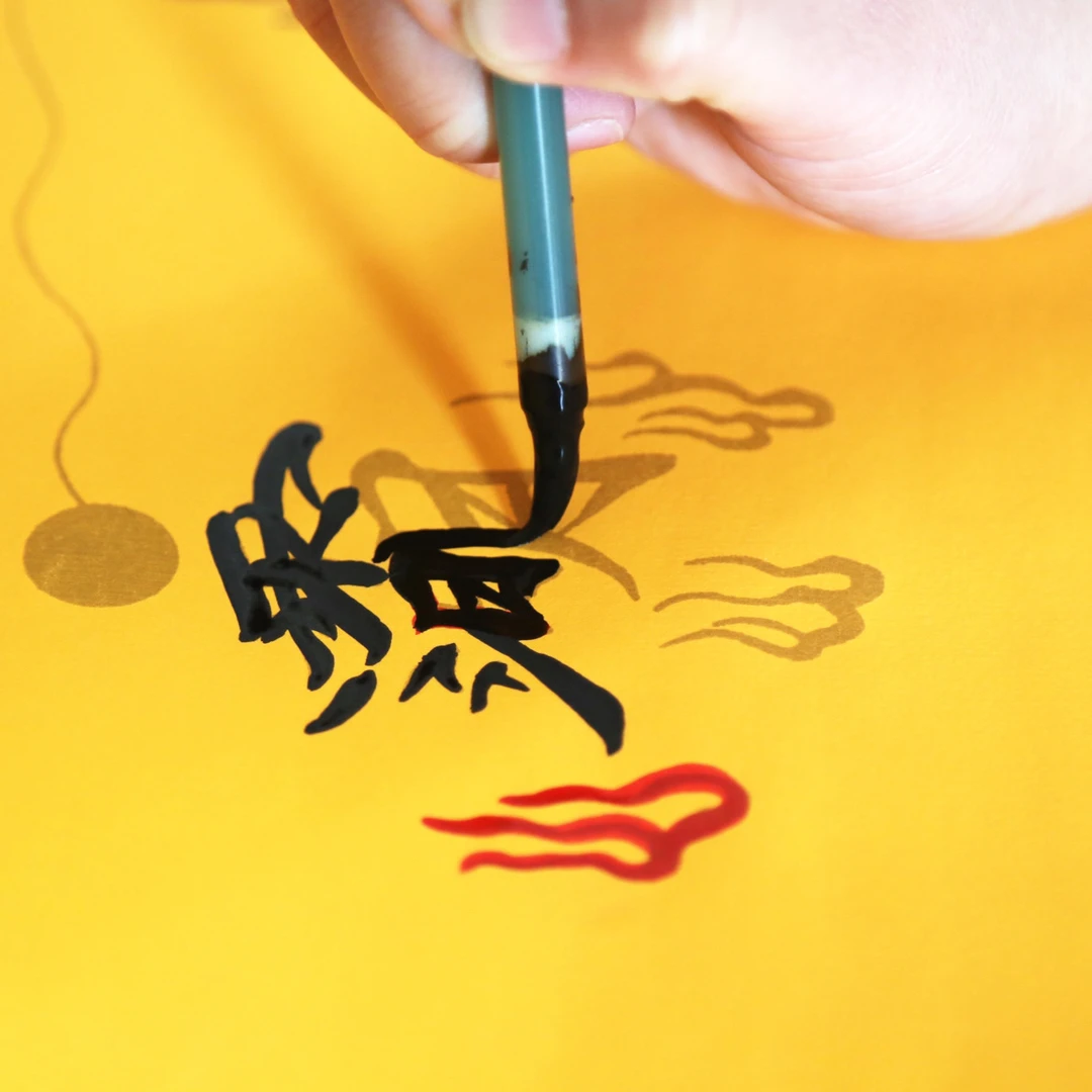 卷轴款福禄36帅黄色描绘图谱手工绘制