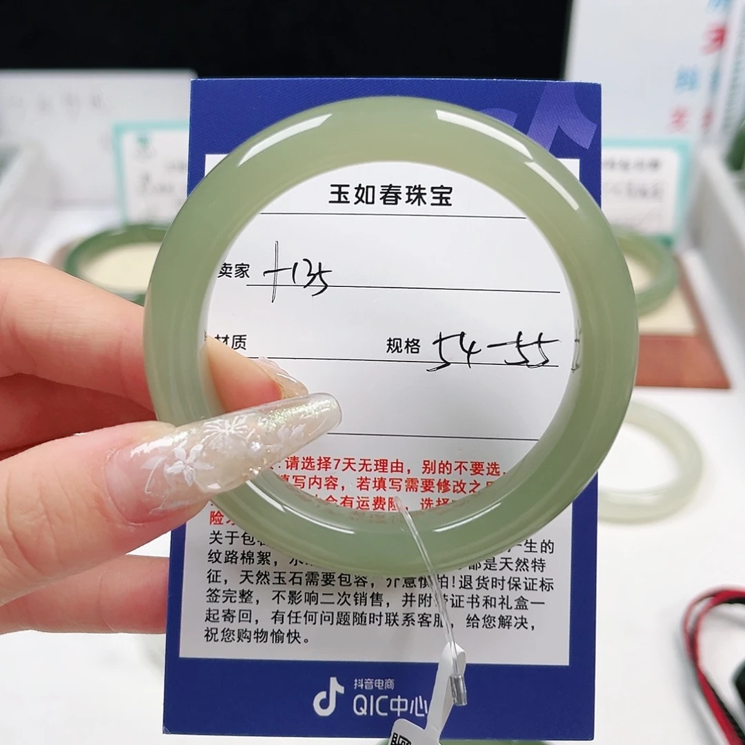通***0未镶嵌手镯和田玉