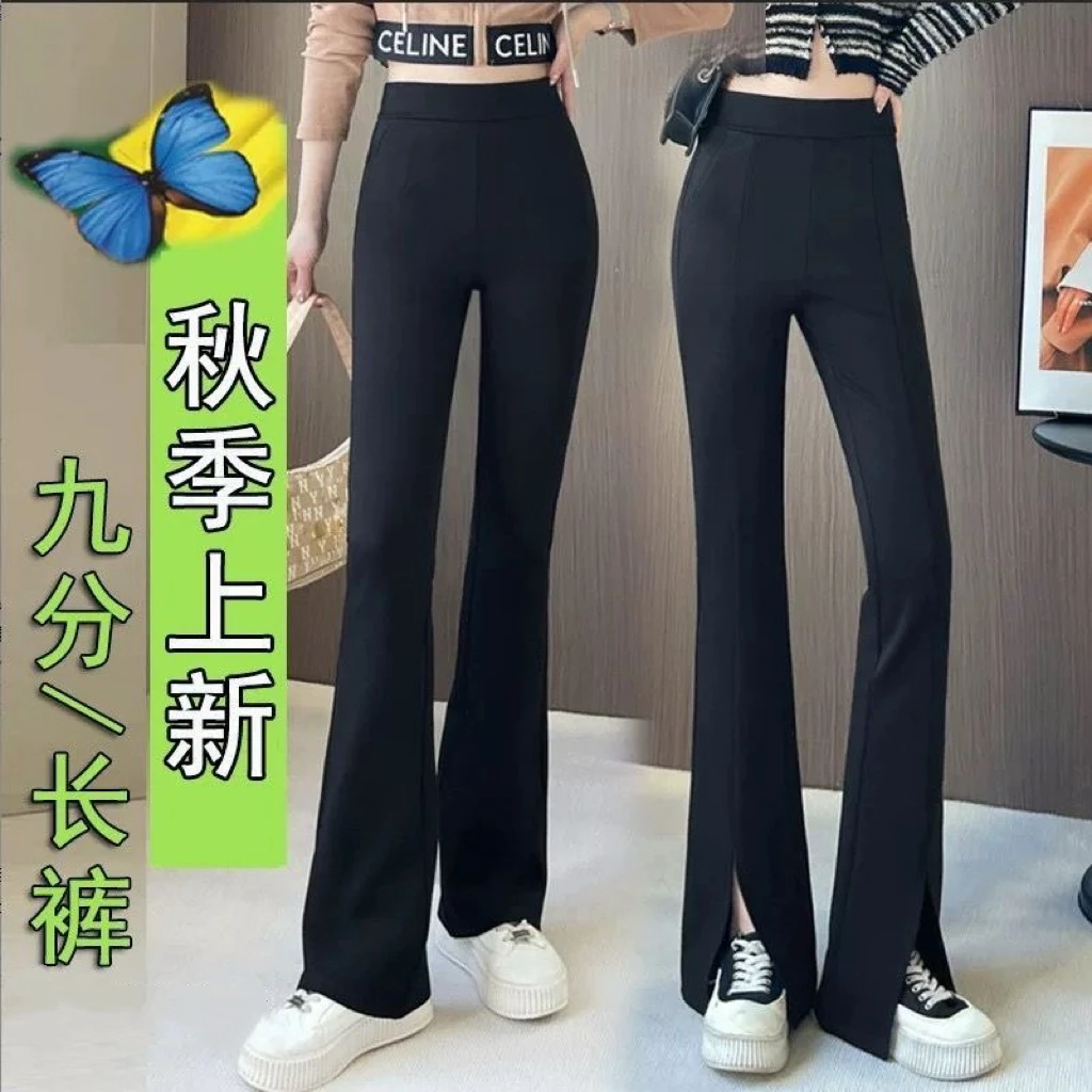 高腰显瘦微喇裤女九分裤百搭开叉时尚休闲弹力喇叭裤夏季黑色外穿