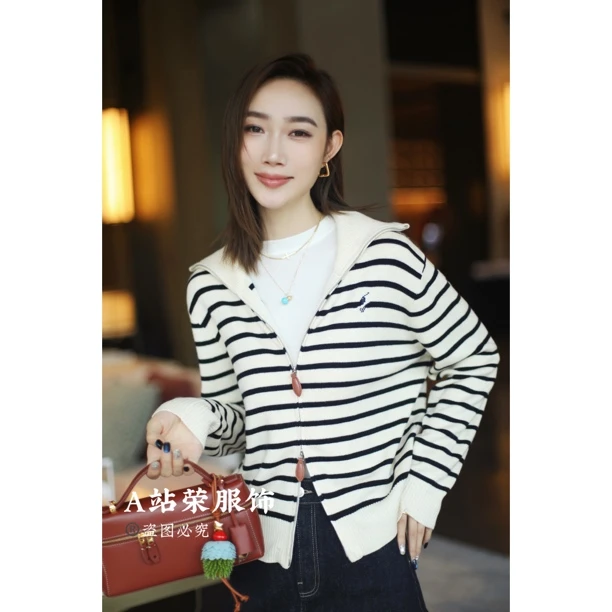 【荣姐精选】时尚简约双拉链条纹开衫