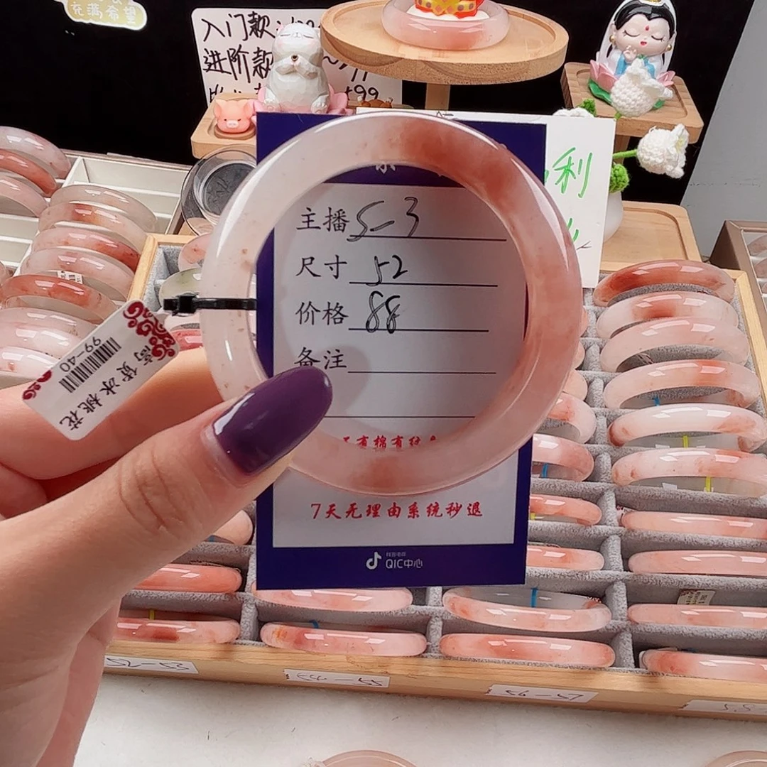 未镶嵌手镯石英质玉
