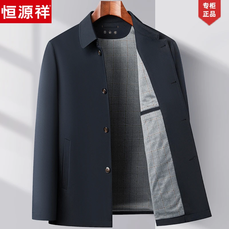 恒源祥专柜正品夹克外套男士春秋新款中年商务休闲男装茄克衫宽松