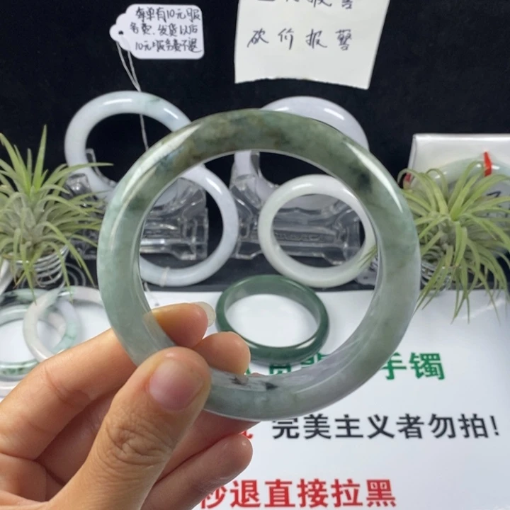 翡翠未镶嵌手镯39号。58.8圈