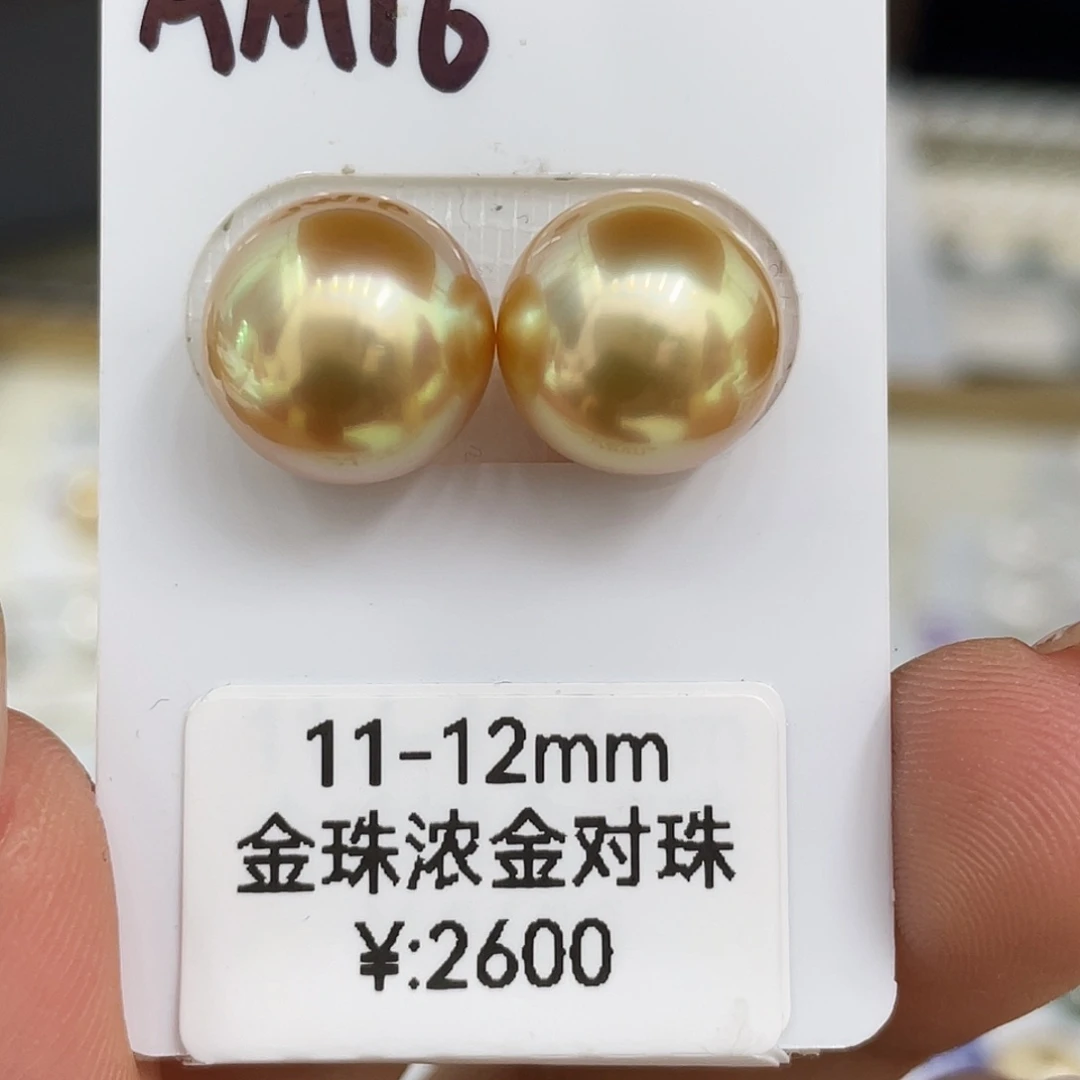 未镶嵌裸珠定制海水珍珠