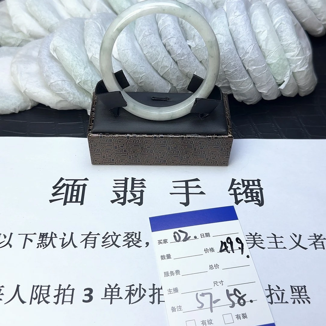 翡翠手镯未镶嵌2