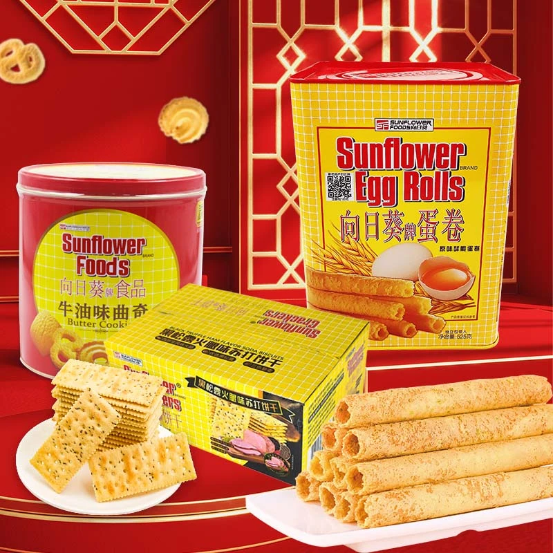 香港向日葵牌手工原味鸡蛋卷大礼包广东送礼佳品