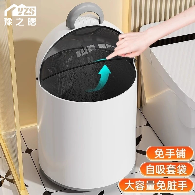 垃圾桶厕所卫生间家用新款客厅厨房纸篓卧室拉带盖夹缝马桶厕纸桶