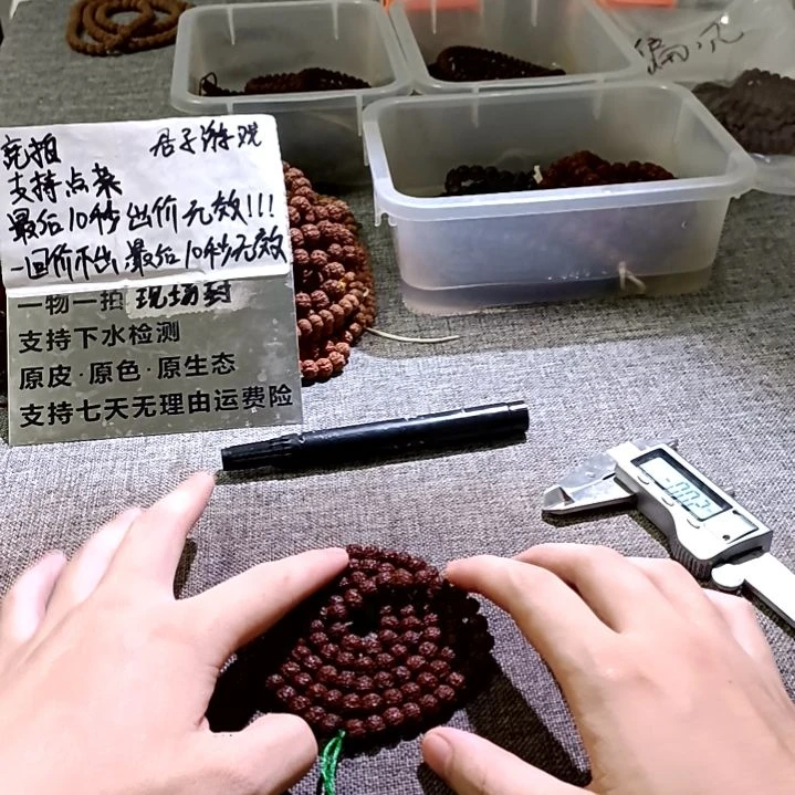 吊坠金刚菩提闷墩龙7.7mm