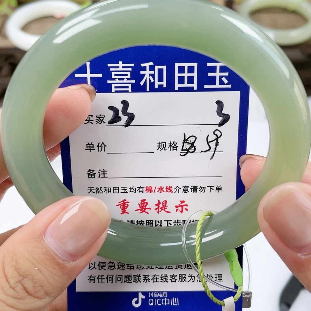 【闪购商品】未镶嵌手镯和田玉