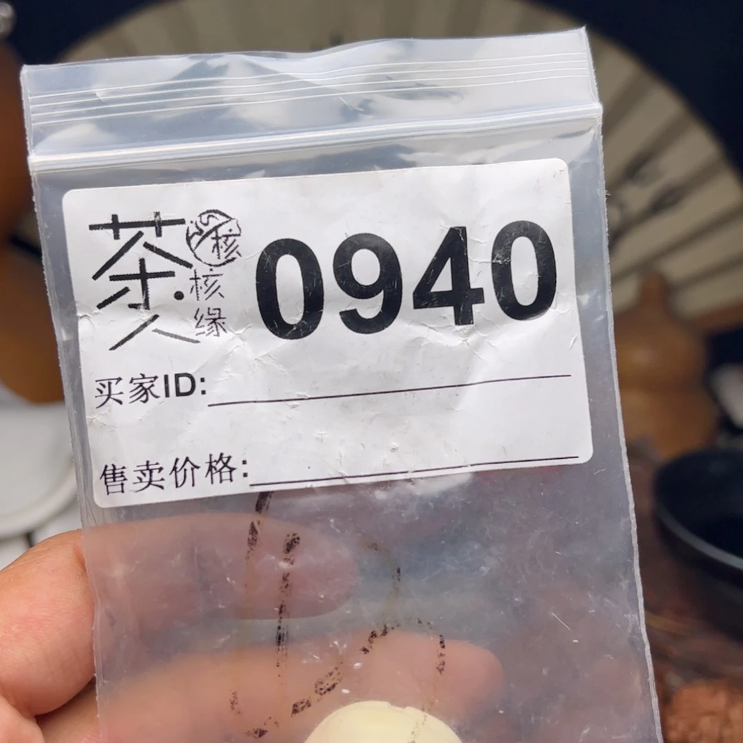 文玩核桃把件?***面今天