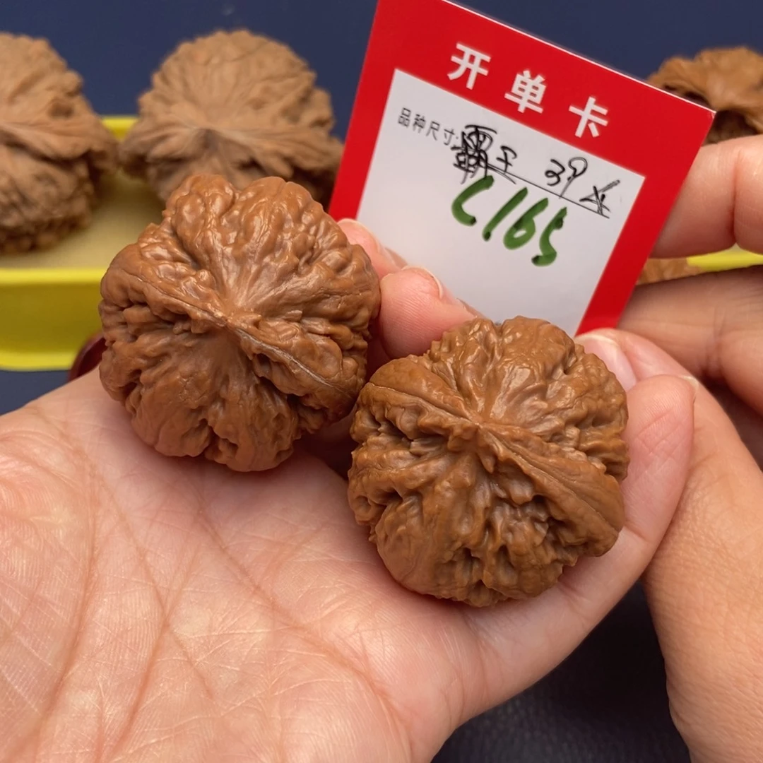 吊坠文玩核桃文玩核桃