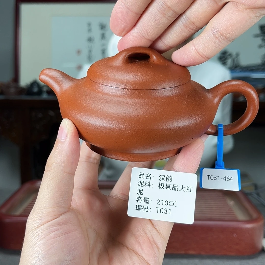 紫砂茶宠方圆紫砂