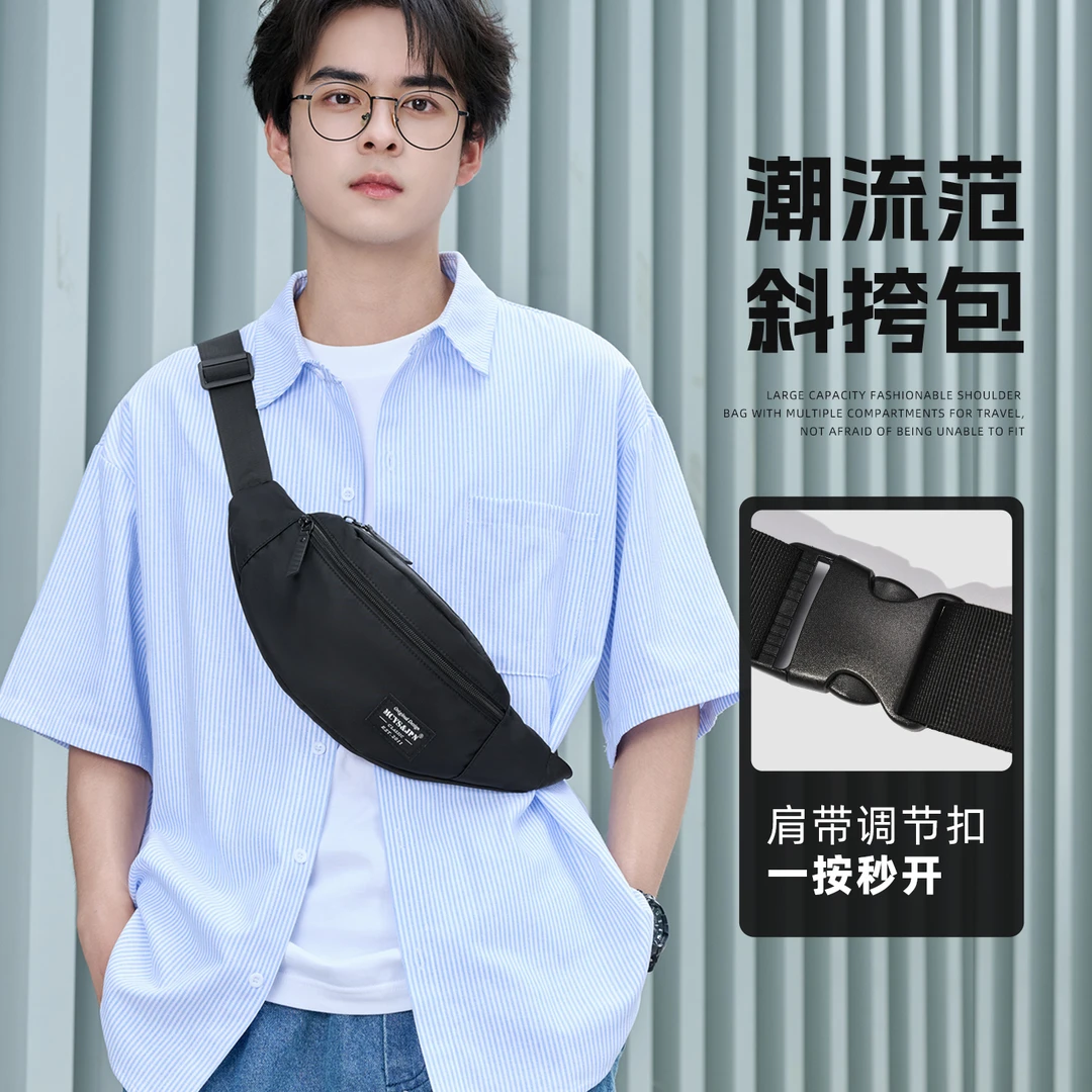 斜挎包男款爆款2025新款男士小挎包手机腰包大容量百搭轻便胸包男