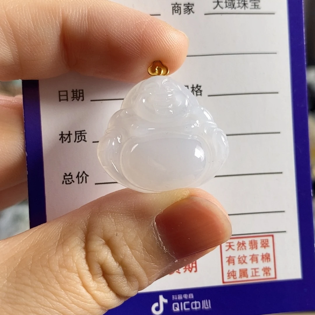 颈饰18K金镶嵌翡翠佛公