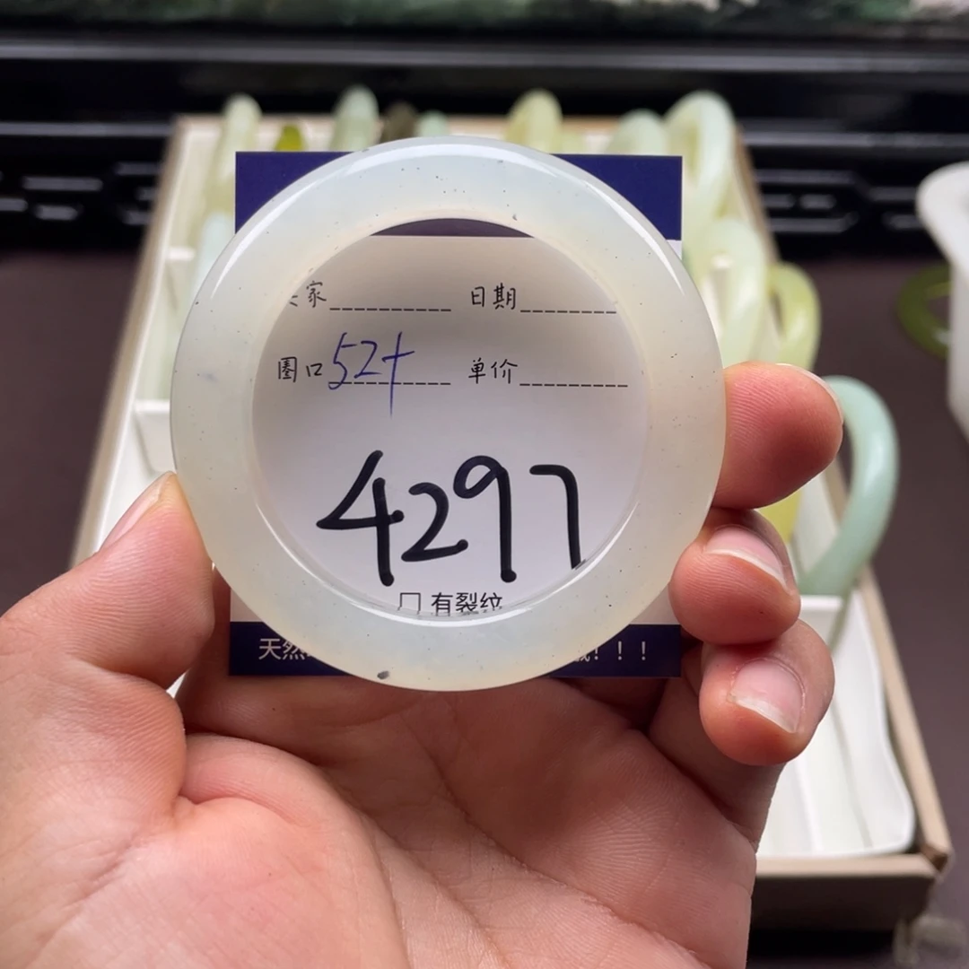 岫玉未镶嵌手镯手镯