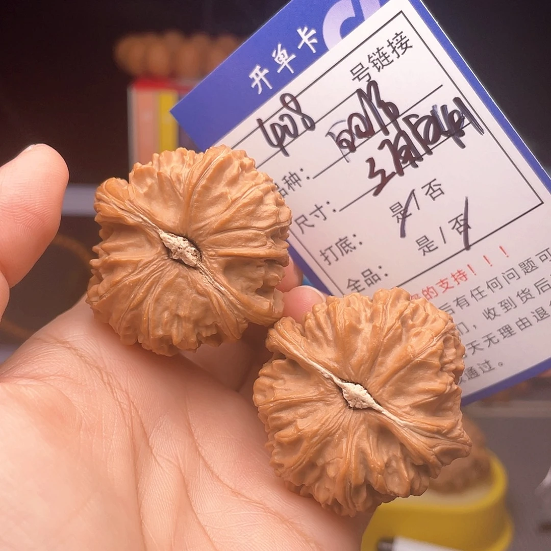 核桃文玩手捻核桃408