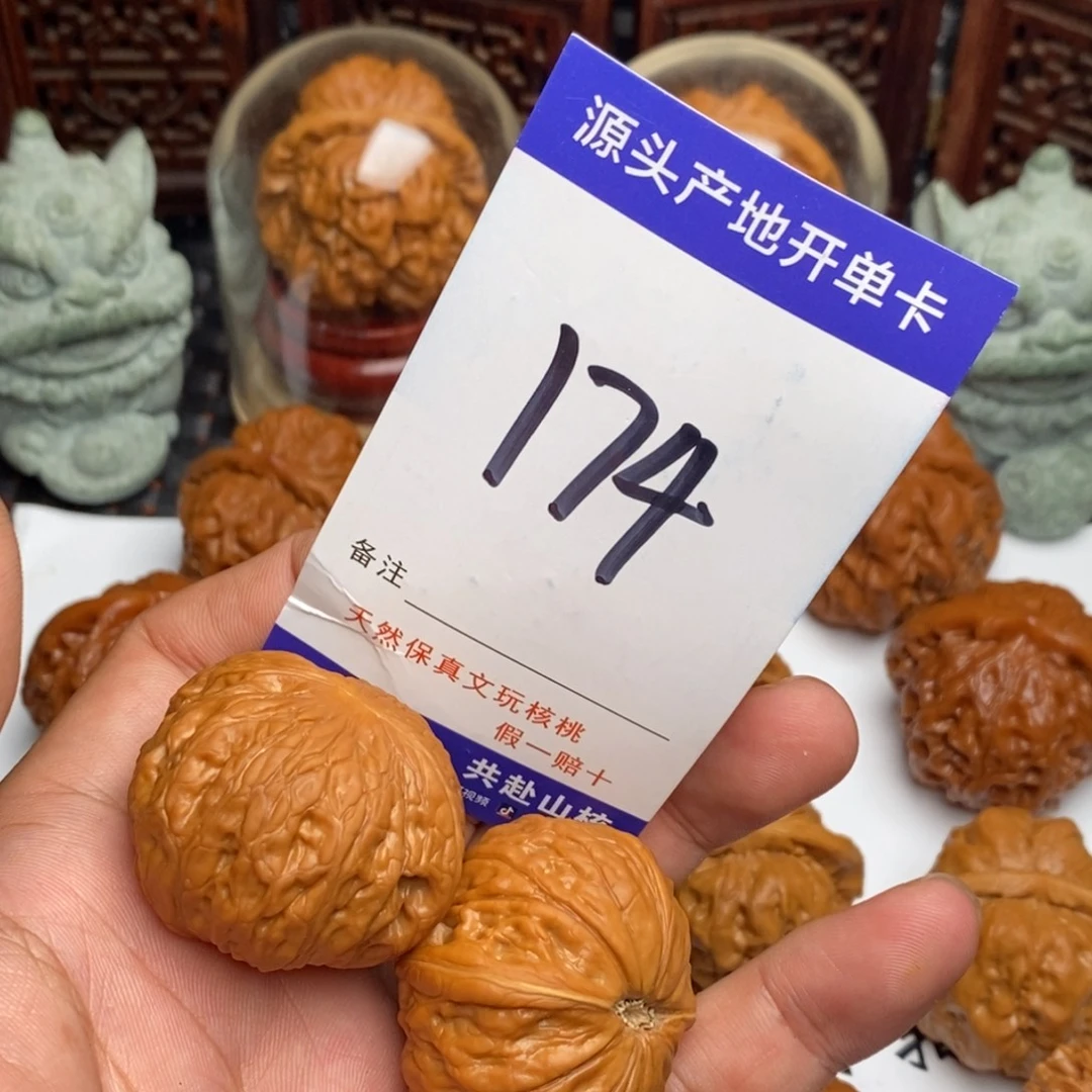 吊坠文玩核桃核桃