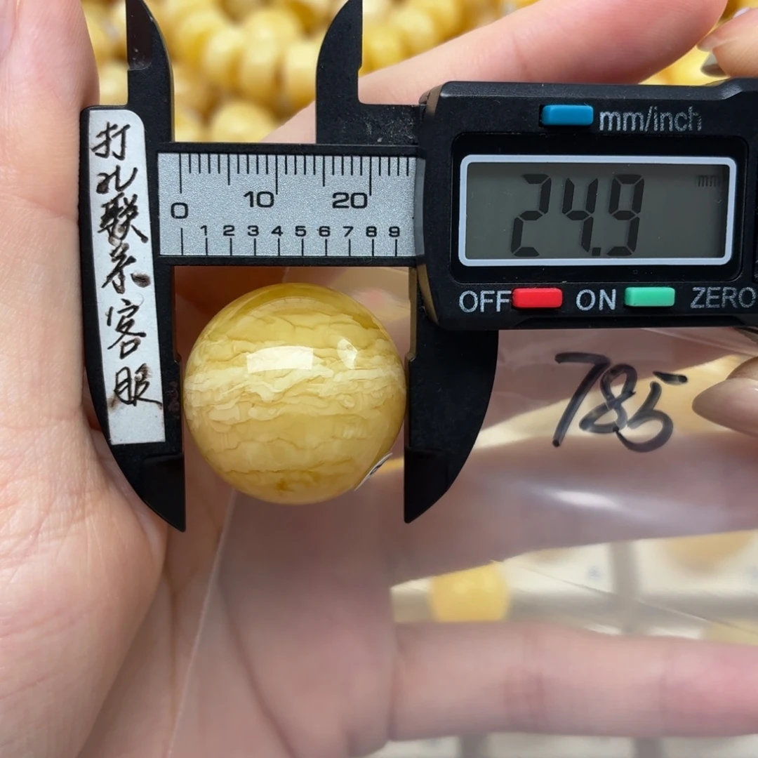 小***黑裸石蜜蜡未镶嵌微瑕