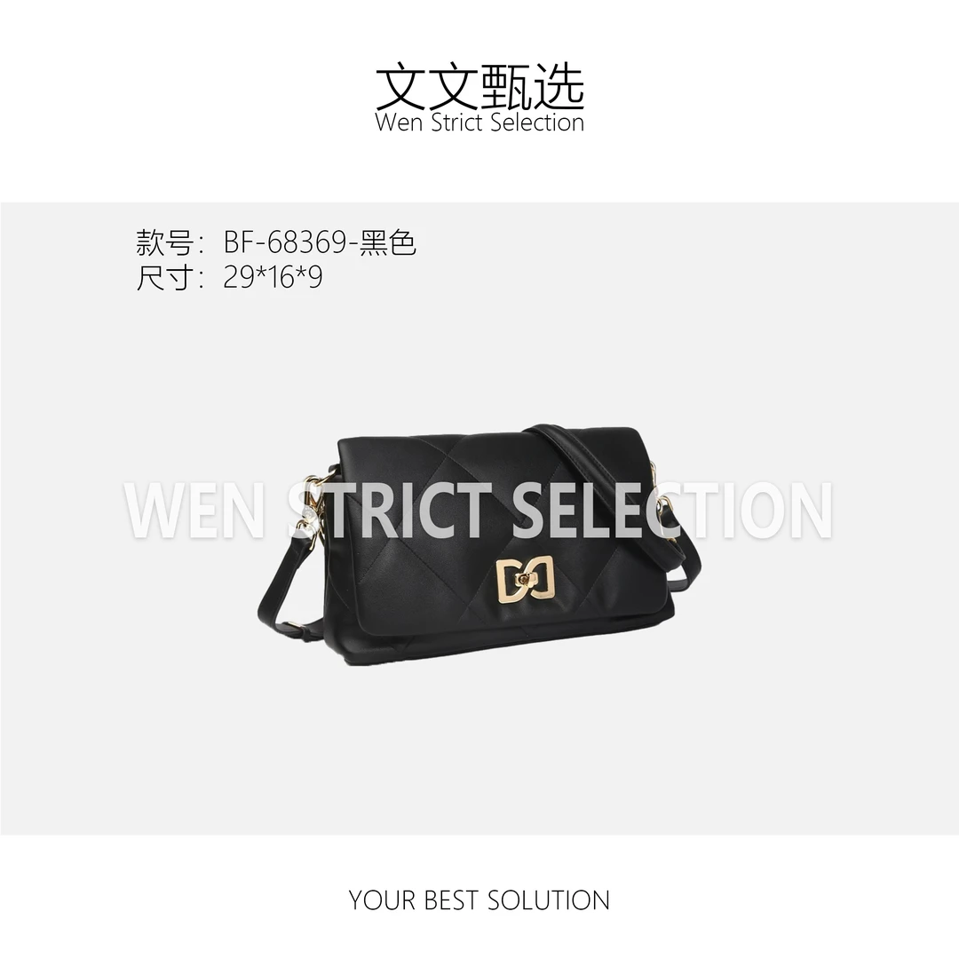 【文文甄选】BF-68369-黑色-轻奢时尚百搭新款女包