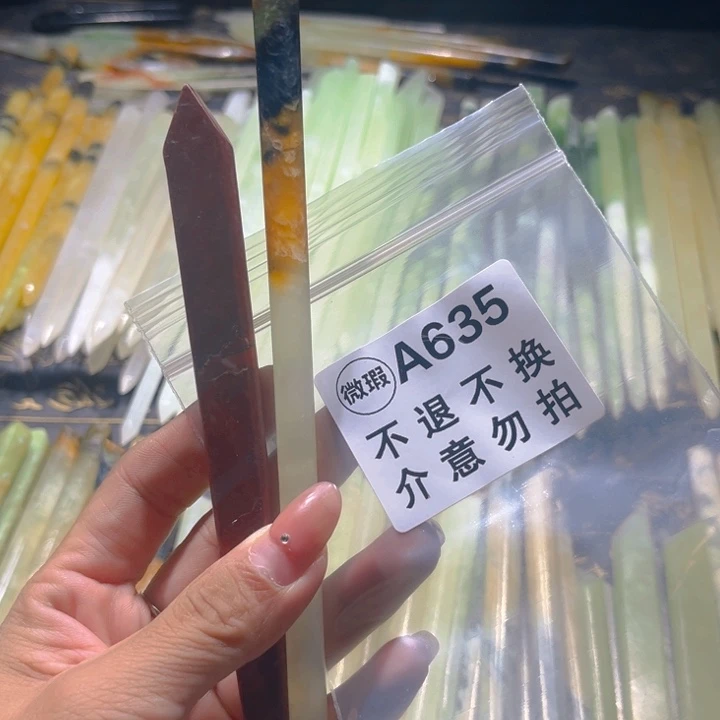 腿***长蛇纹石玉未镶嵌发簪