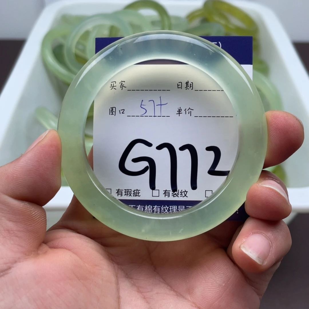 岫玉未镶嵌手镯手镯