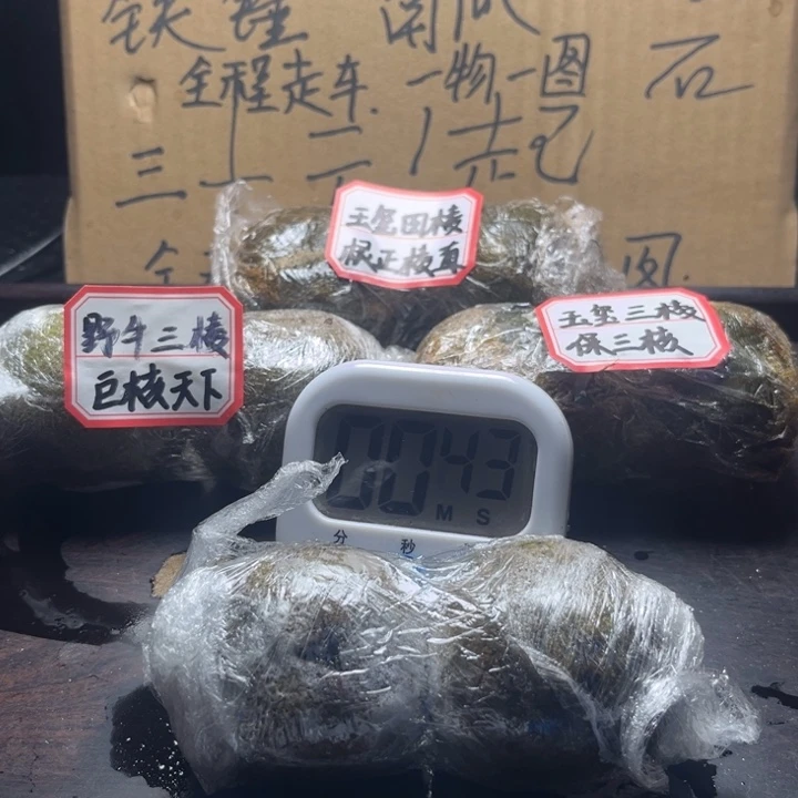 差***生把件文玩核桃宫灯