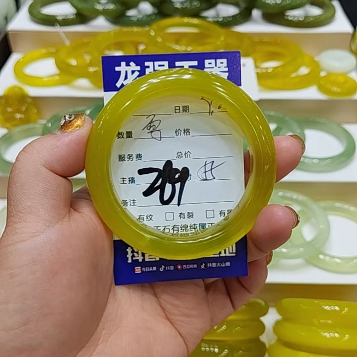 【闪购商品】未镶嵌岫玉手镯幸****?岫玉