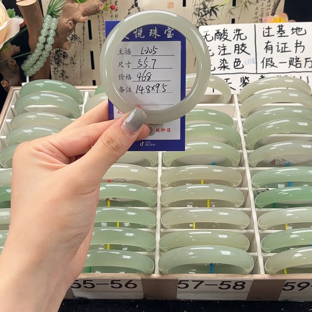 石英质玉手镯未镶嵌师****)