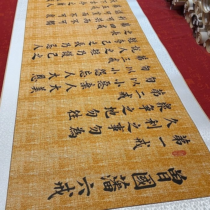 书法六戒卷轴麻纹轴205✖️55厘米左右青竹