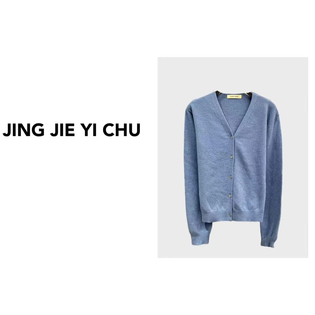 静姐【超细腻针织衫】秋季新款时髦V领时尚百搭打底针织衫上衣 8805