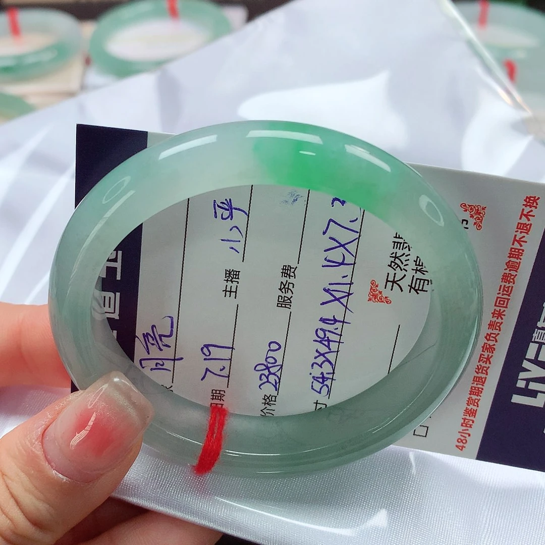 翡翠手镯（贵妃镯）未镶嵌月****✨缅甸天然a货翡翠54贵妃