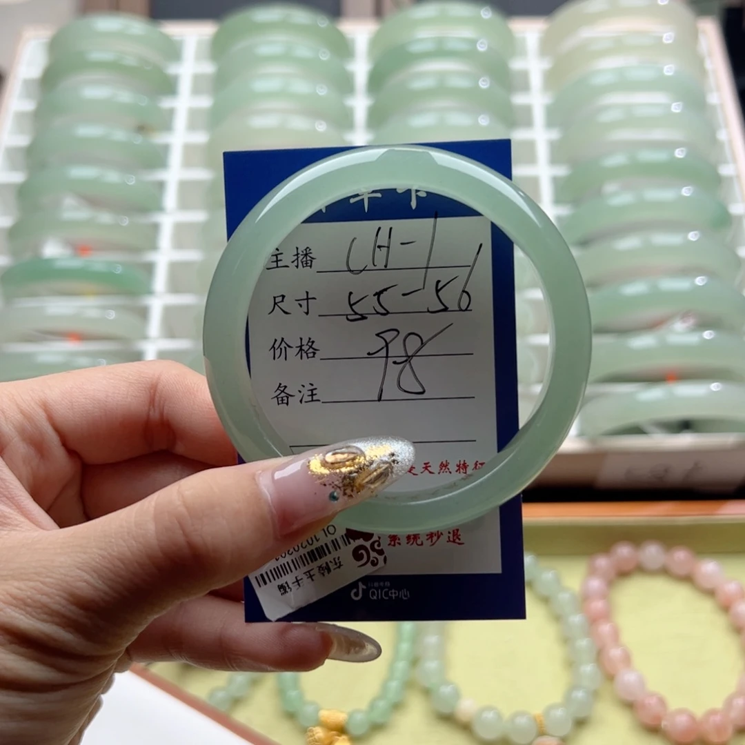 东陵石未镶嵌手镯