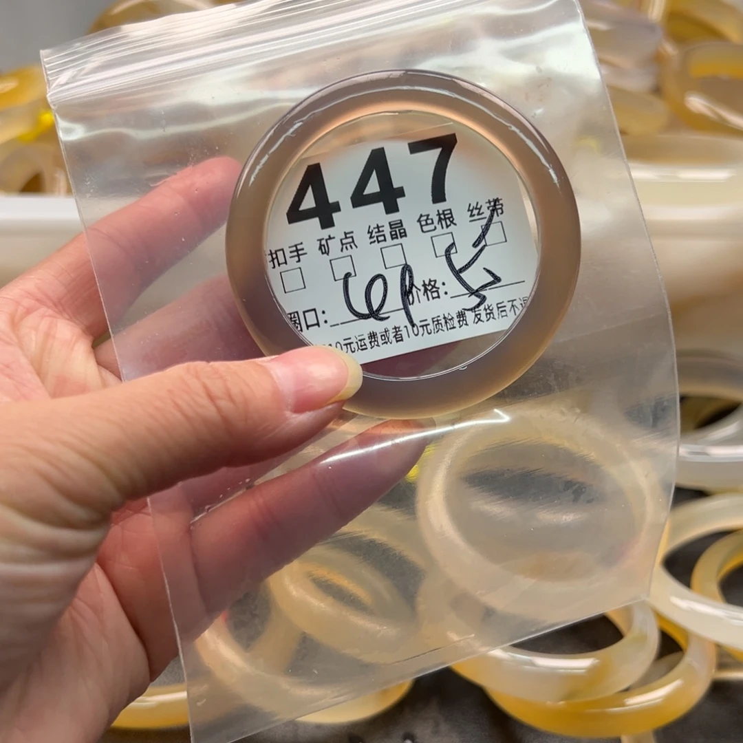 玛瑙/玉髓未镶嵌手镯447