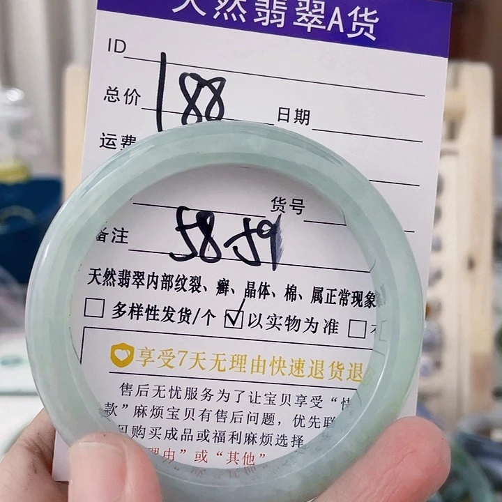 翡翠未镶嵌颈饰天然翡翠